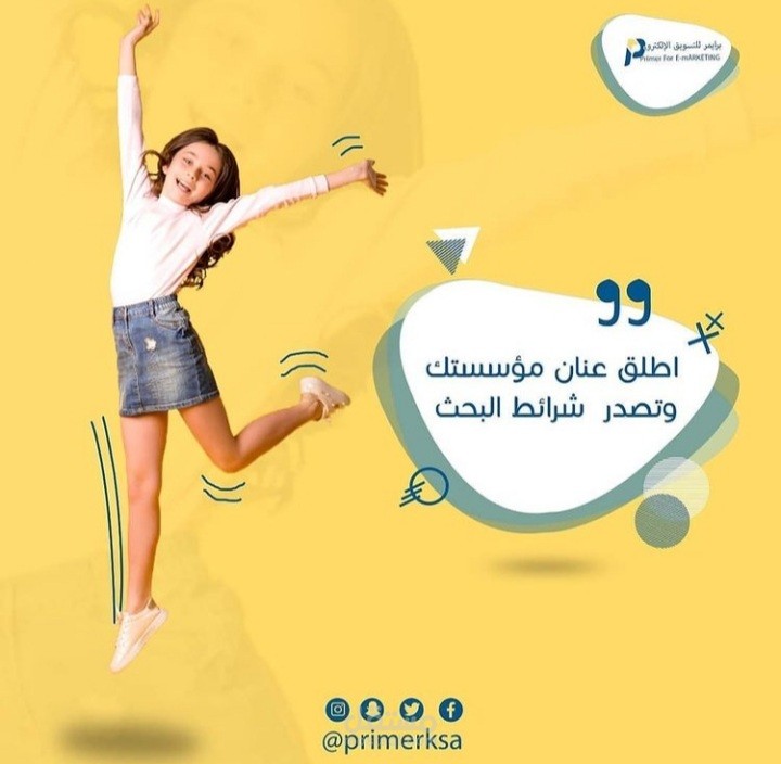 تصاميم بوستات السوريات ميديا