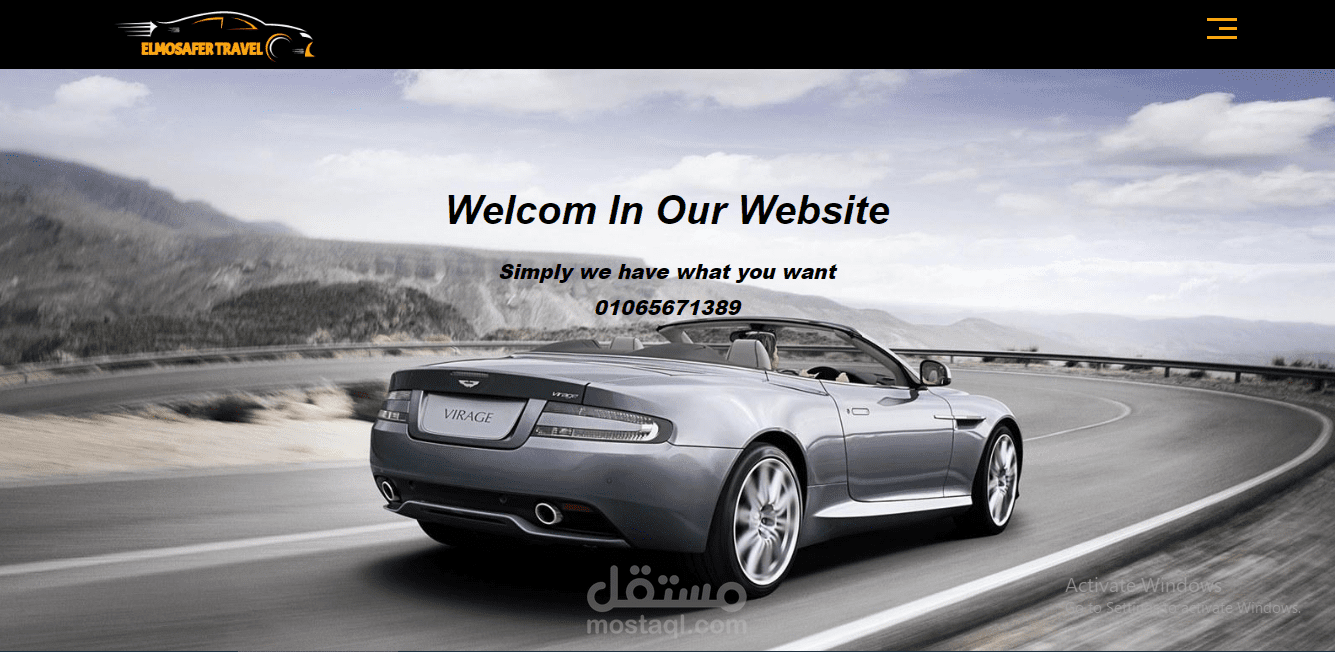 موقع لشركه ليموزين