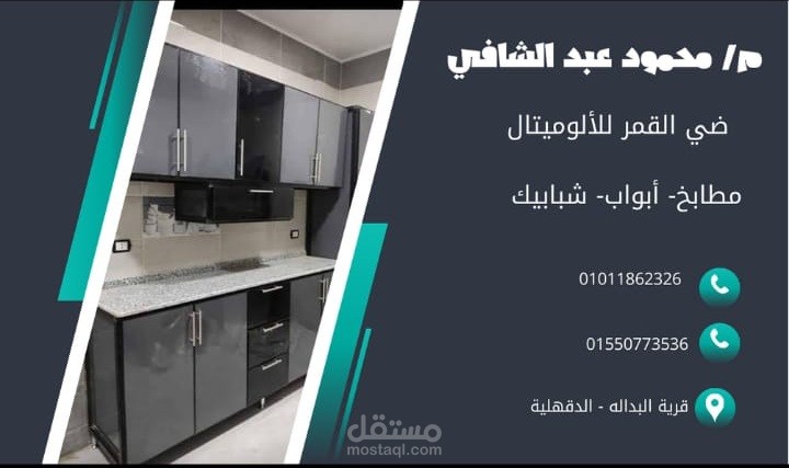 كارت شخصى