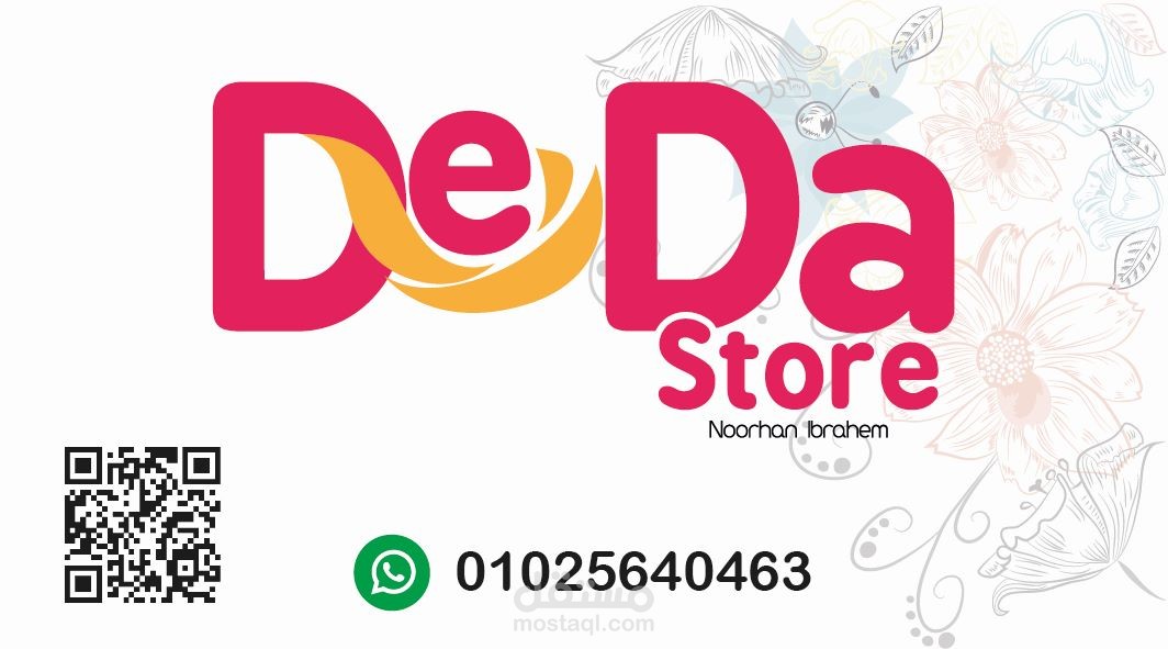 Deda store