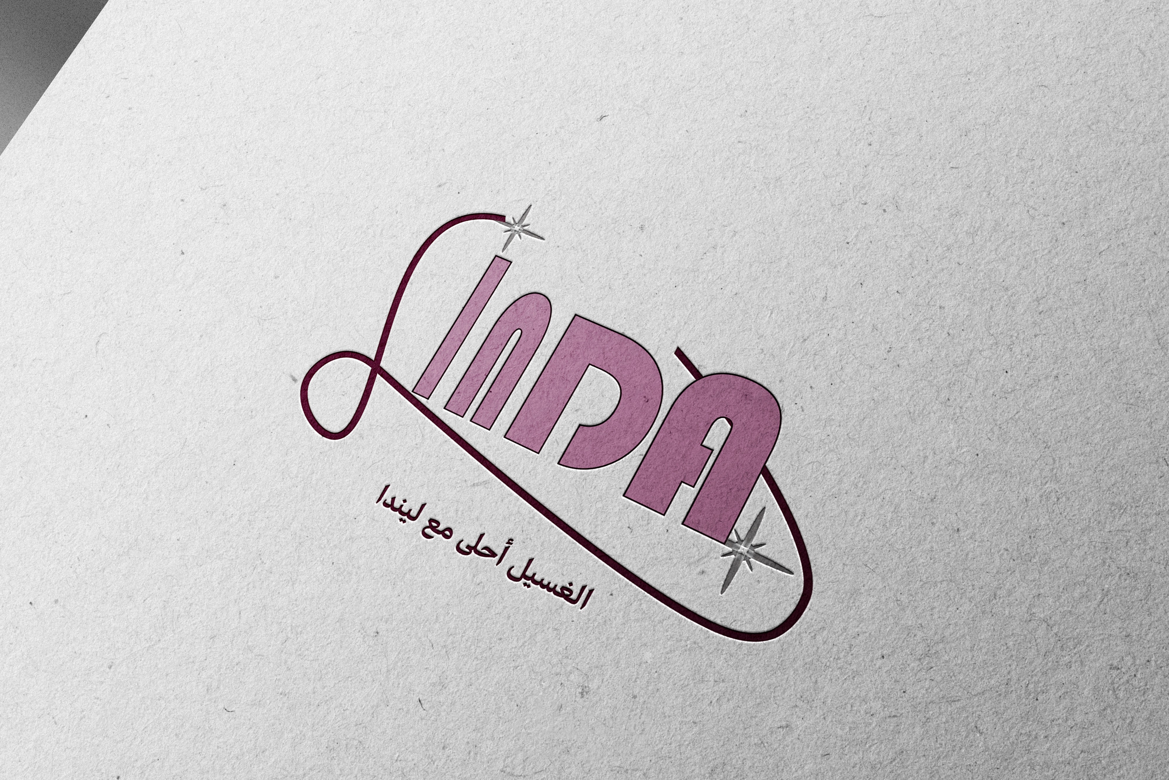 تصميم هوية بصرية