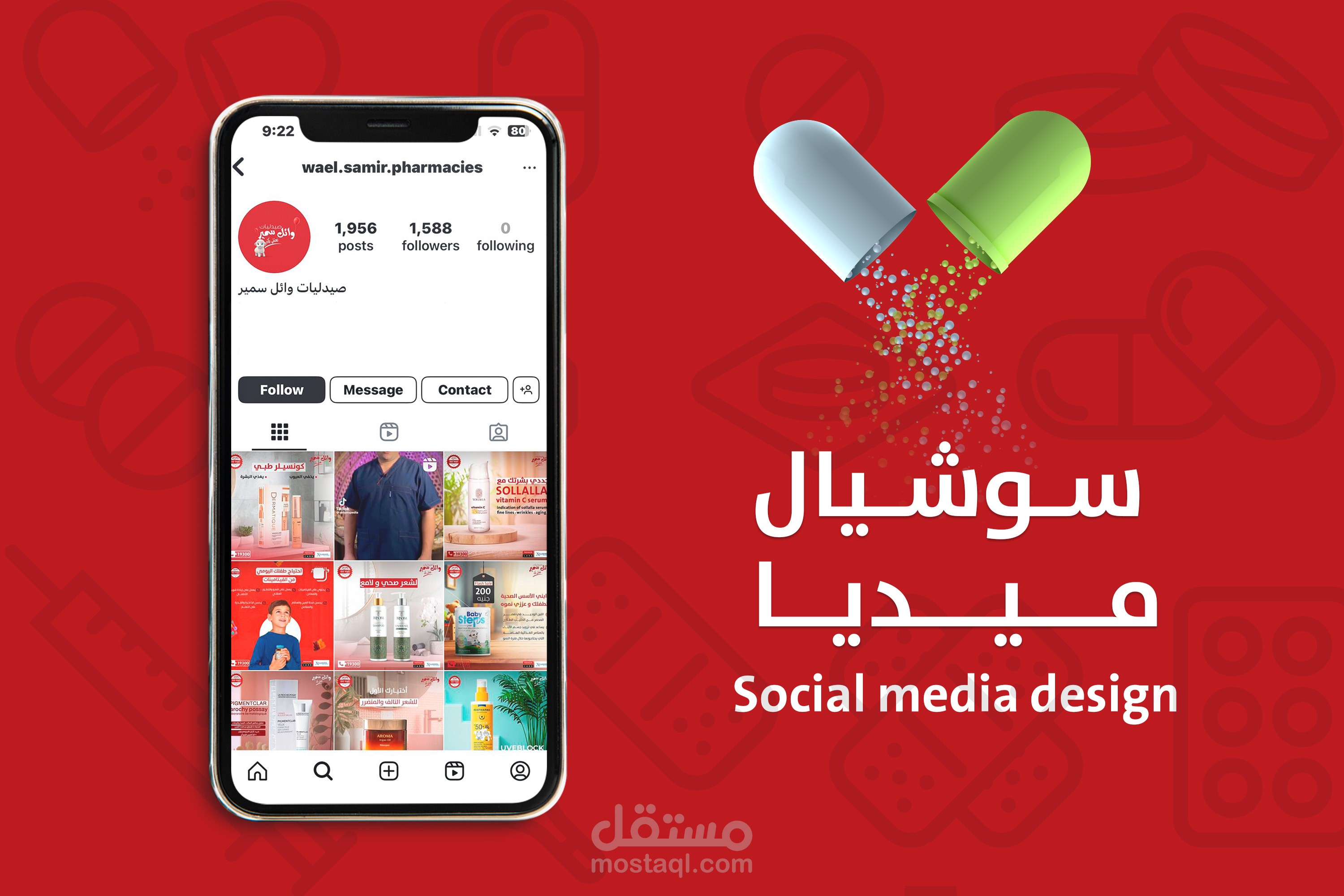 تصميمات سوشيال ميديا
