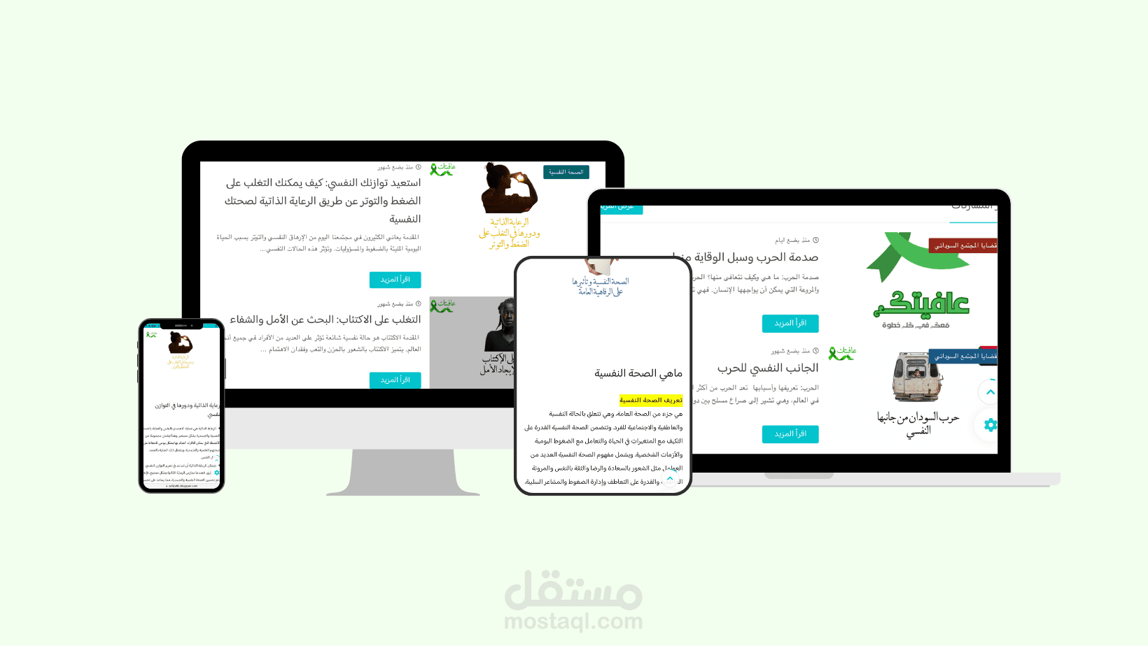 كتابة مقالات وفقاً لقواعد السيو