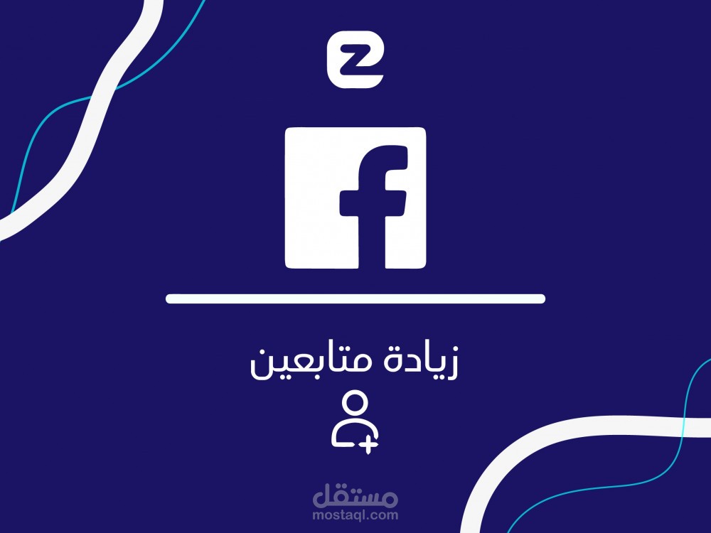 ادارة مواقع التواصل الاجتماعي