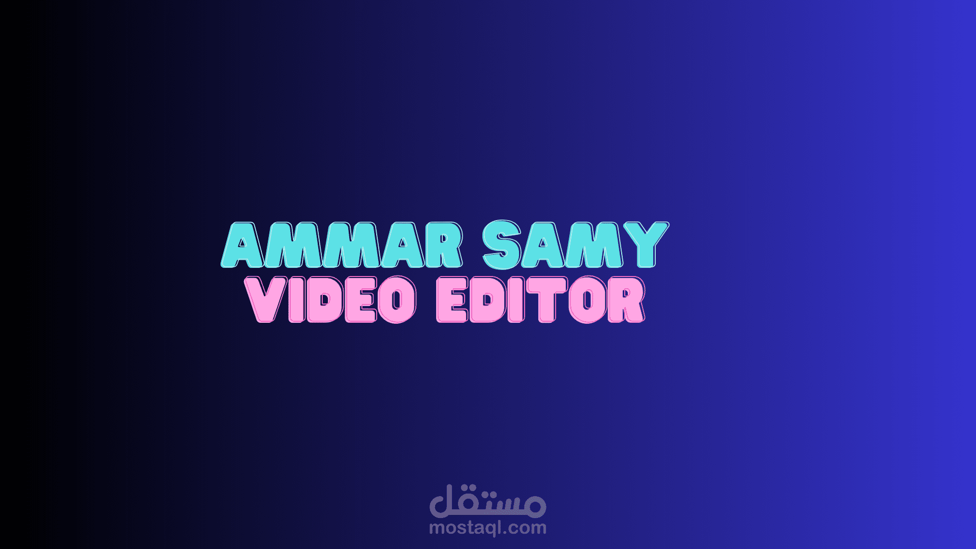 فيديو طبي