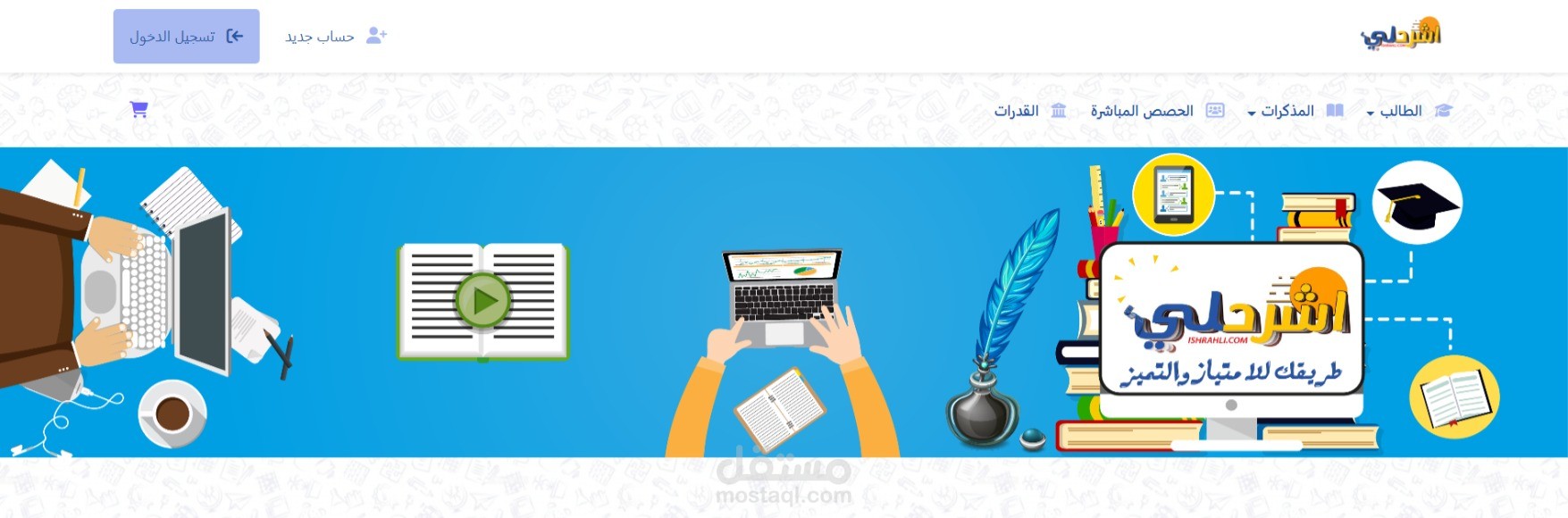 موقع كورسات