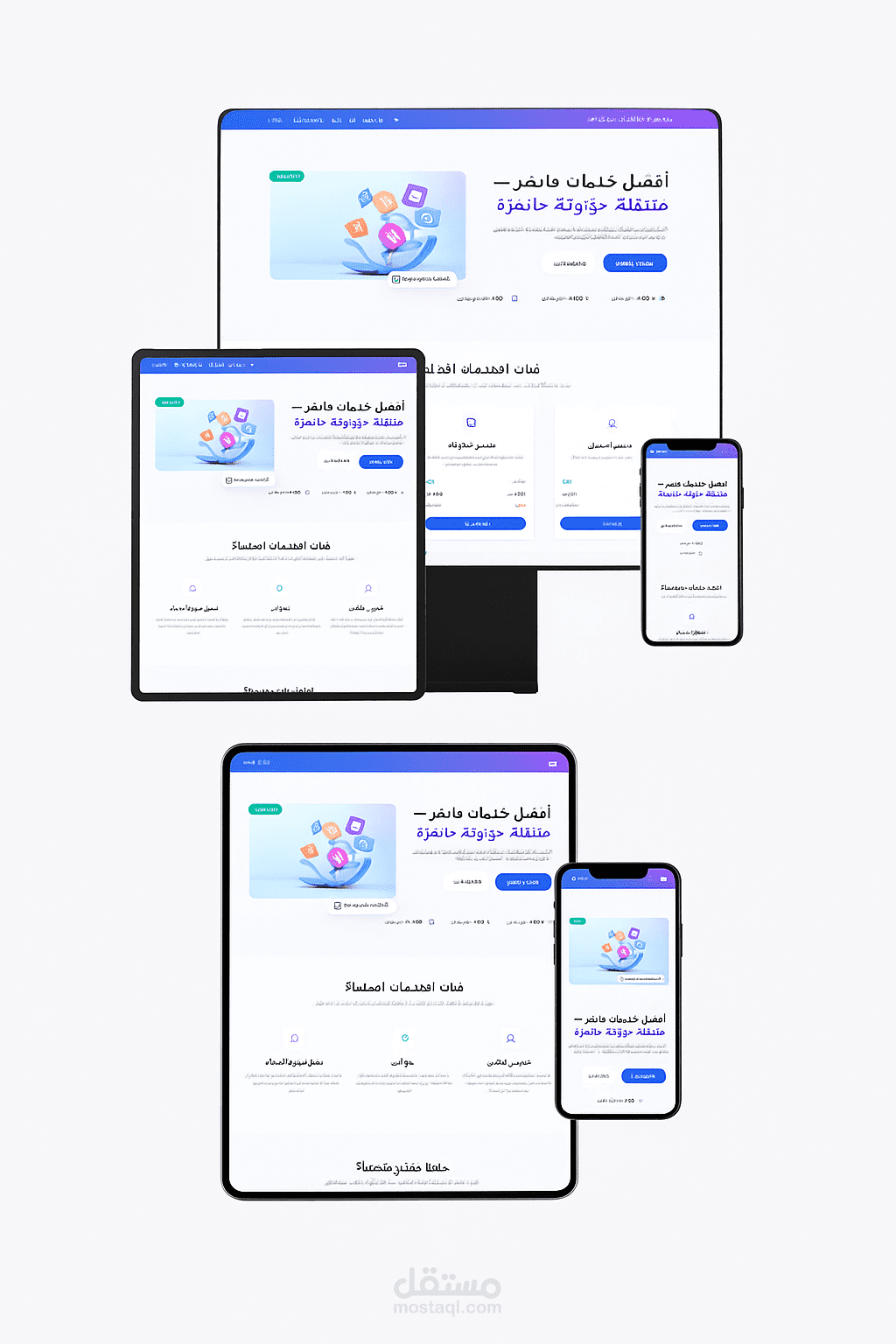 أفضل خدمات فايڤر — منتقاة، موثوقة، جاهزة