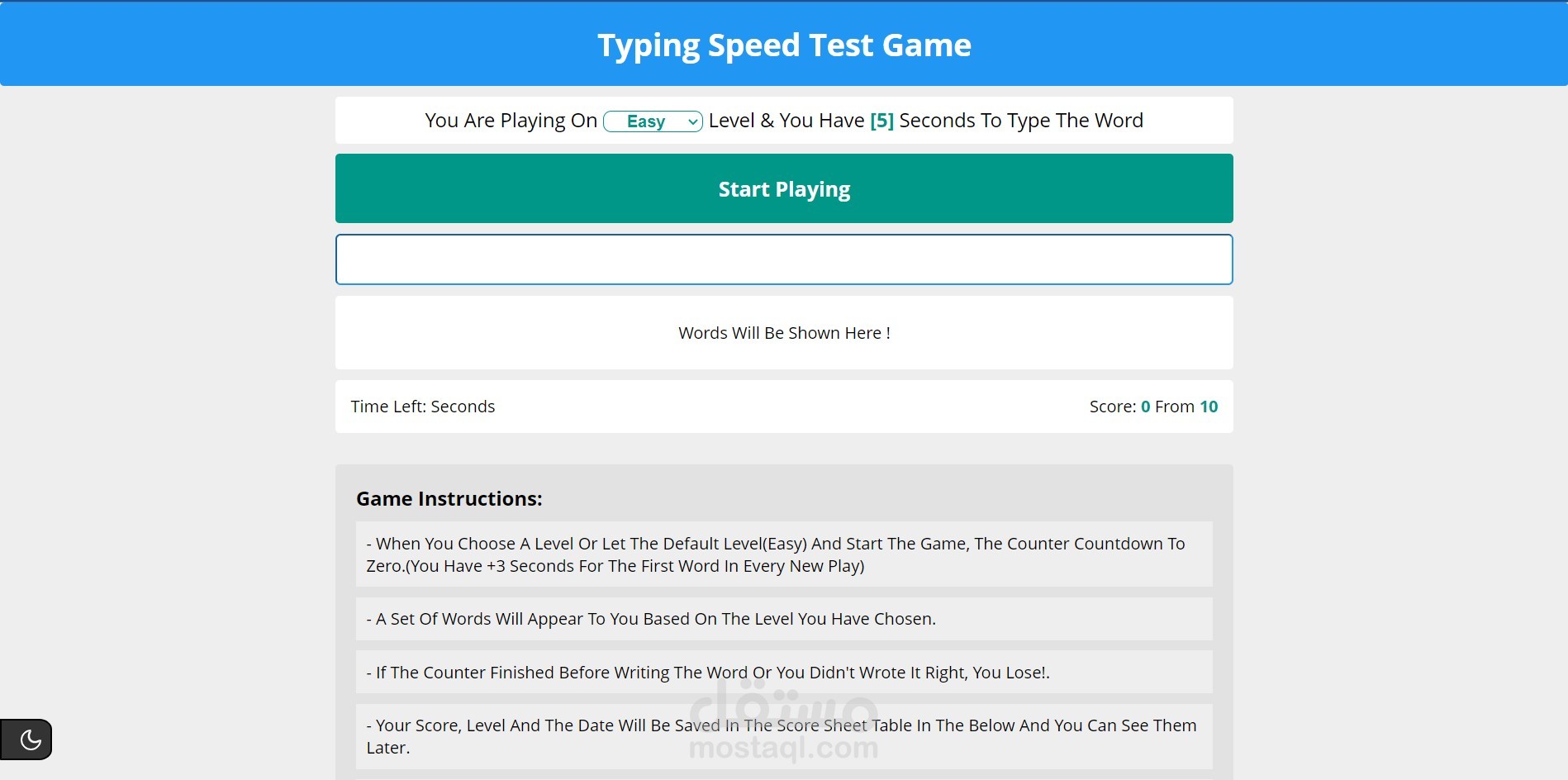 لعبة اختبار سرعة الكتابة