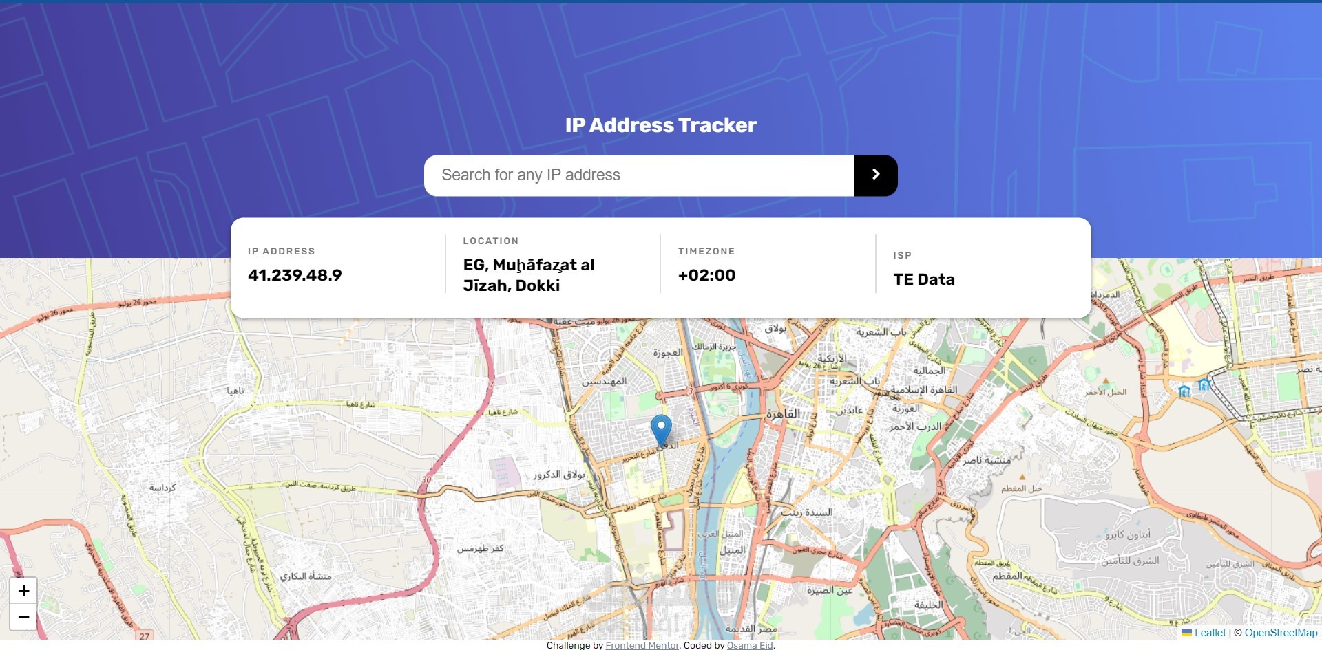 مُتعقب عناوين الIP