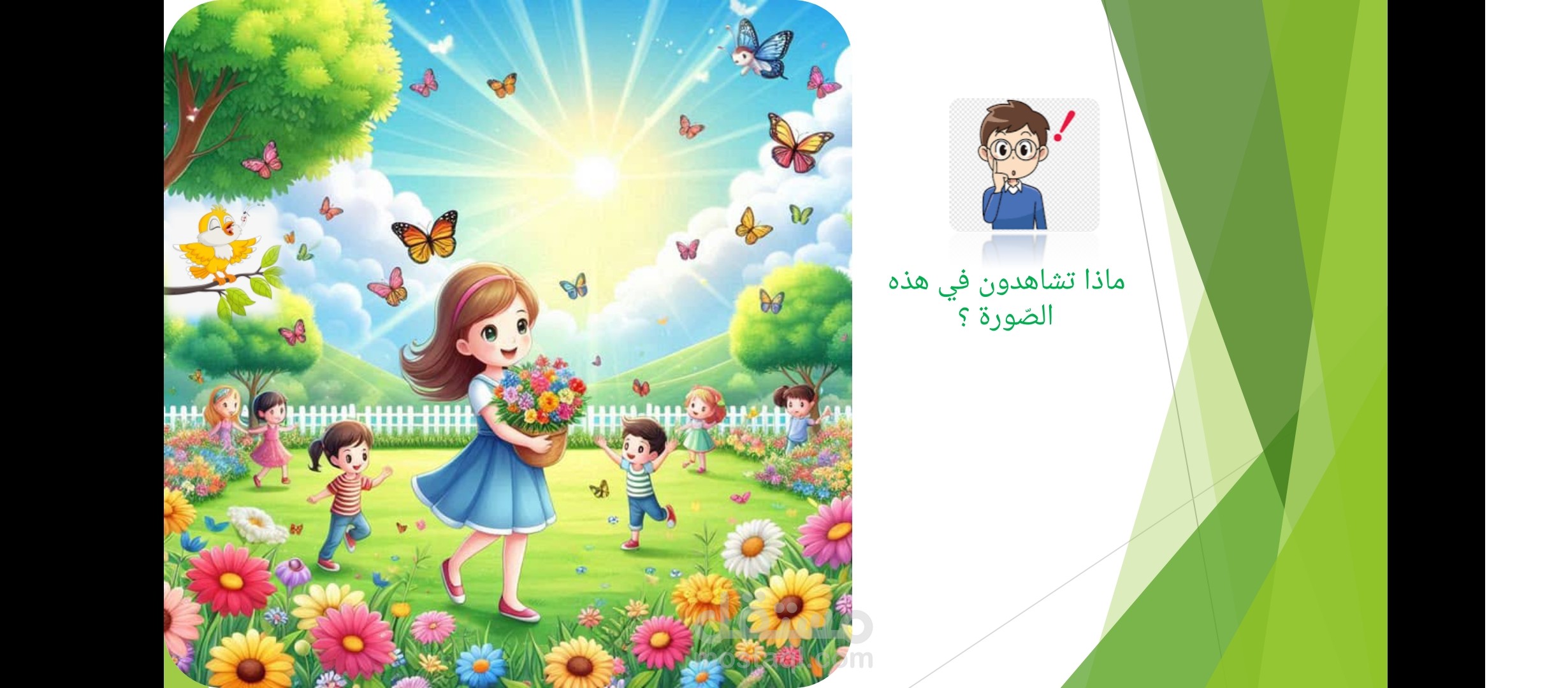 تحضير درس اون لاين بعنوان عاد الربيع من تصميمي على بوربوينت