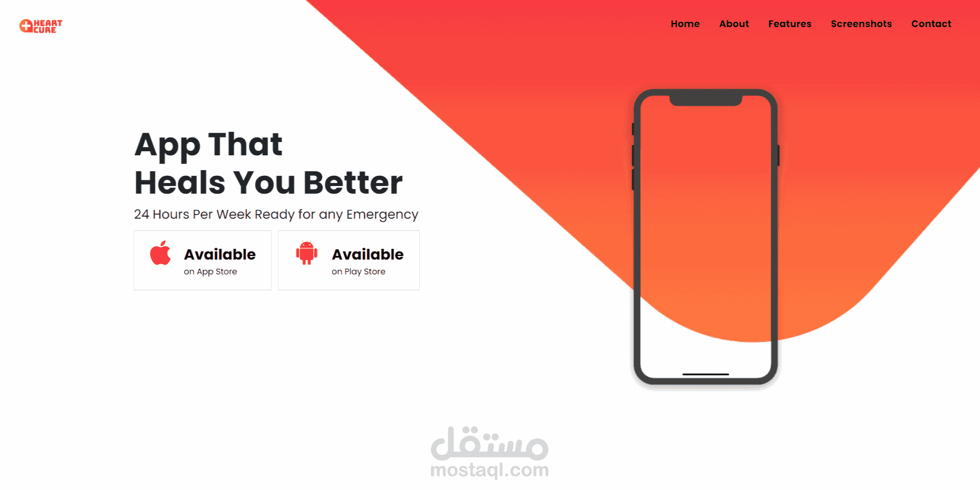 صفحه هبوط لتطبيق هارت كيور للاسعافات الاولية
