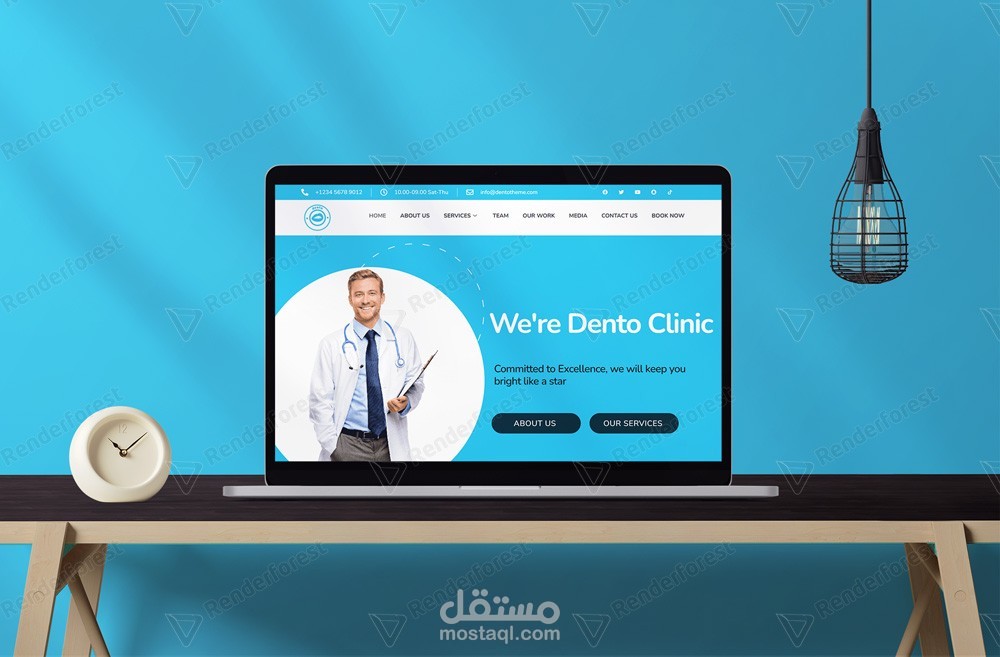 موقع ووردبريس لعيادة أسنان