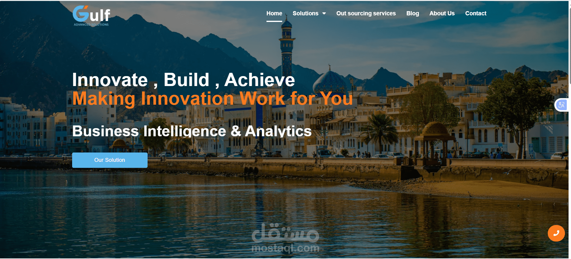 تصميم موقع تعريفي لشركه Gulf Advanced Solutions