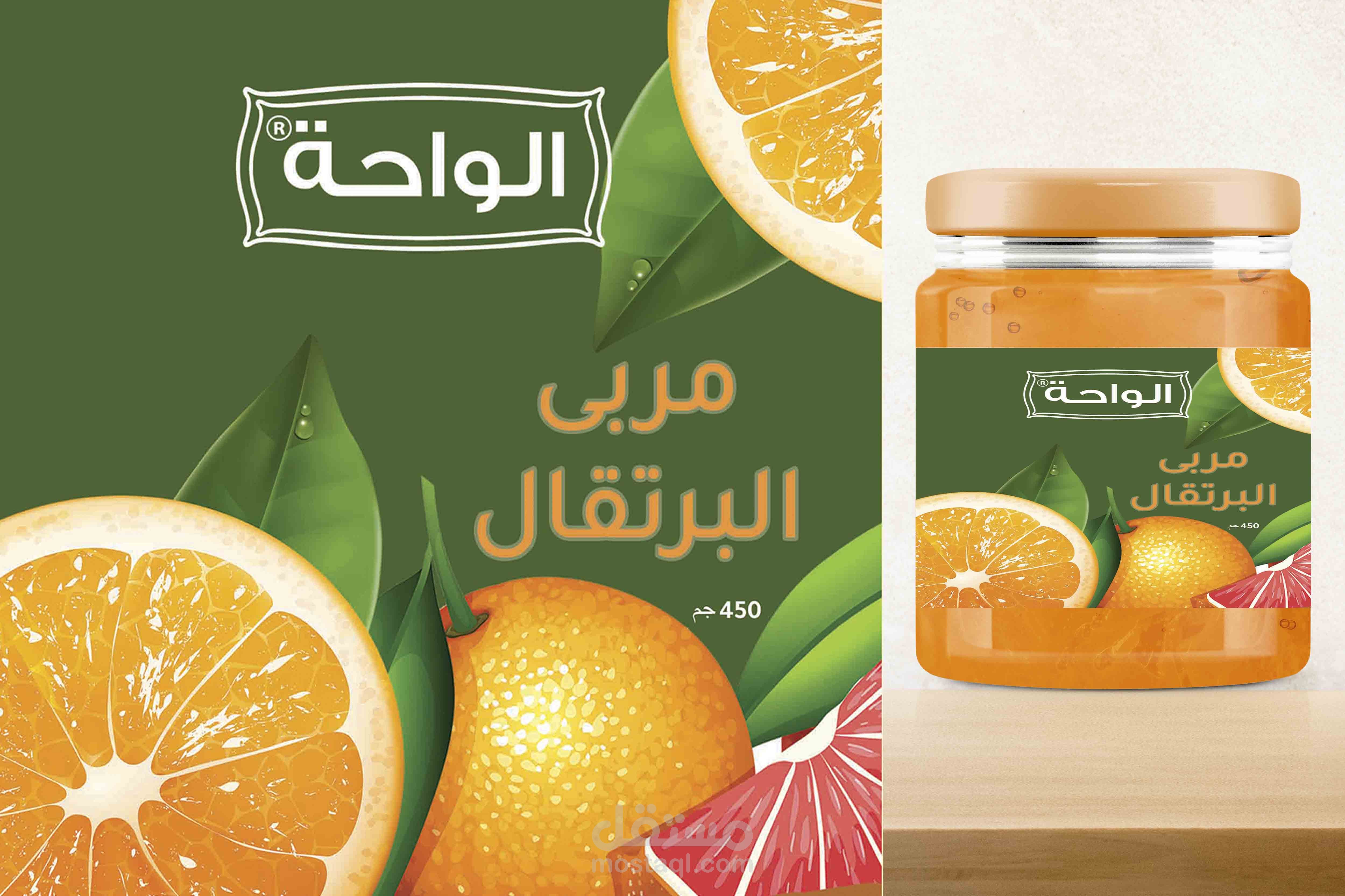 تصميم استيكر برطمان  مربى
