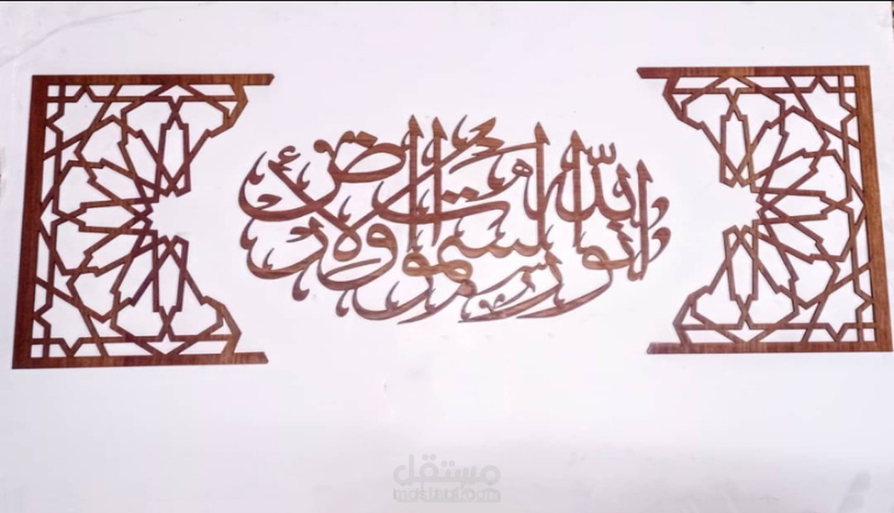 مجموعة أعمال حفر ليزر