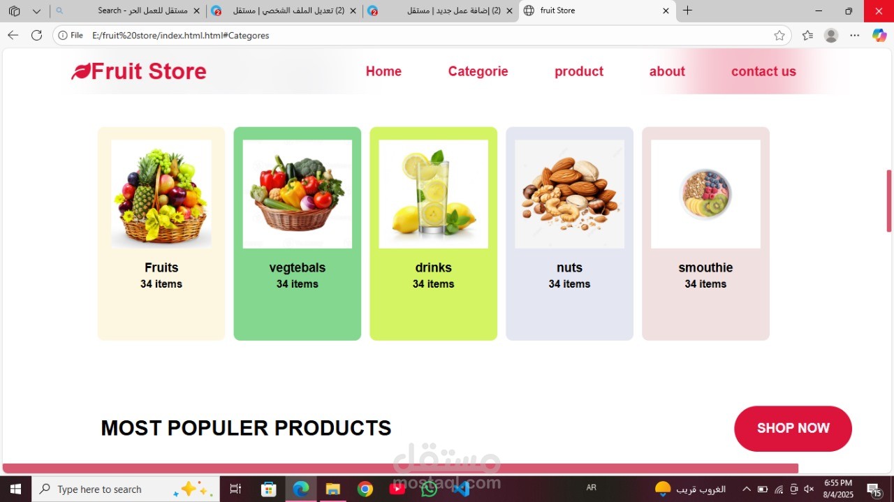 متجر الكتروني لمتجر خضراوات