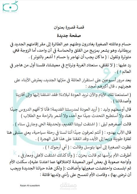 دمياط