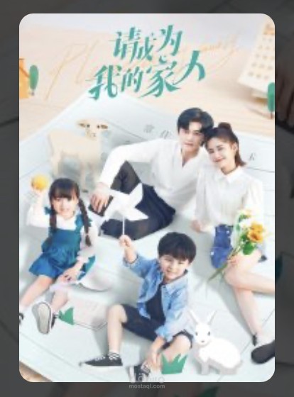 ملخص مسلسل من فضلك كن عائلتي