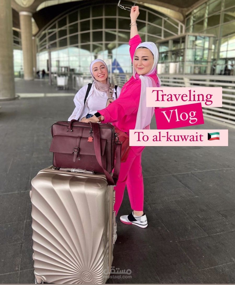 فلوغ سفر لدولة الكويت