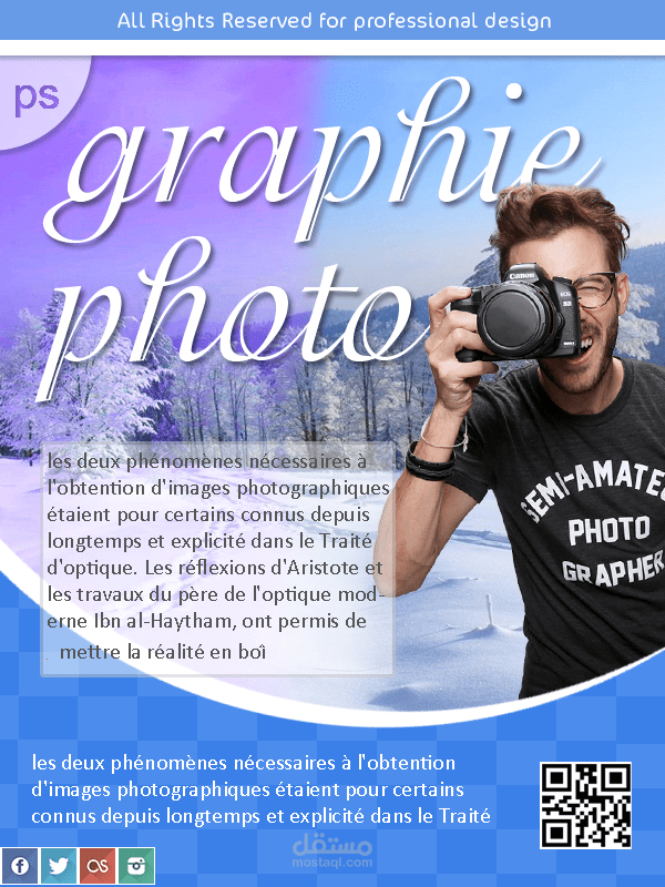 تصميم غلاف كتاب (photographie)