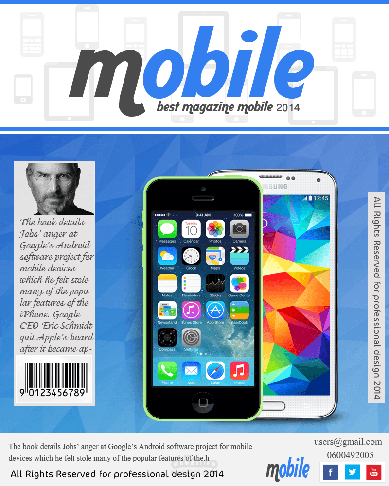 تصميم غلاف مجلة (mobile)