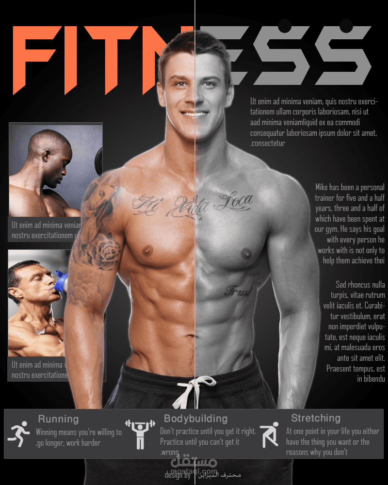 تصميم غلاف مجلة (fitness)