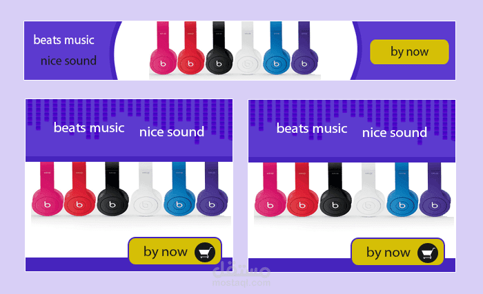 تصميم بانرات متحركة (beats)