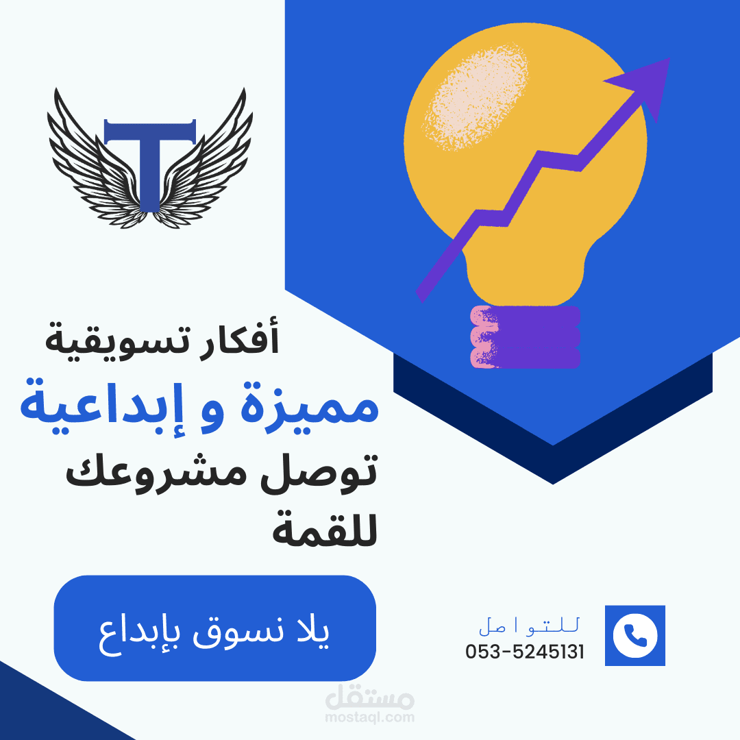 تصاميمي