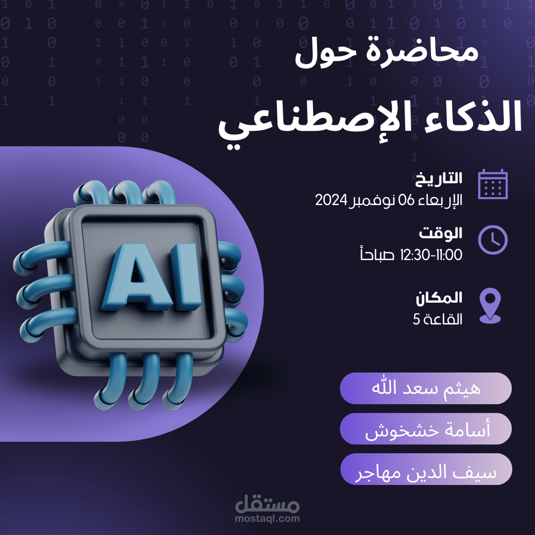 نادي GDSC ڨوڨل لطلبة المطورين
