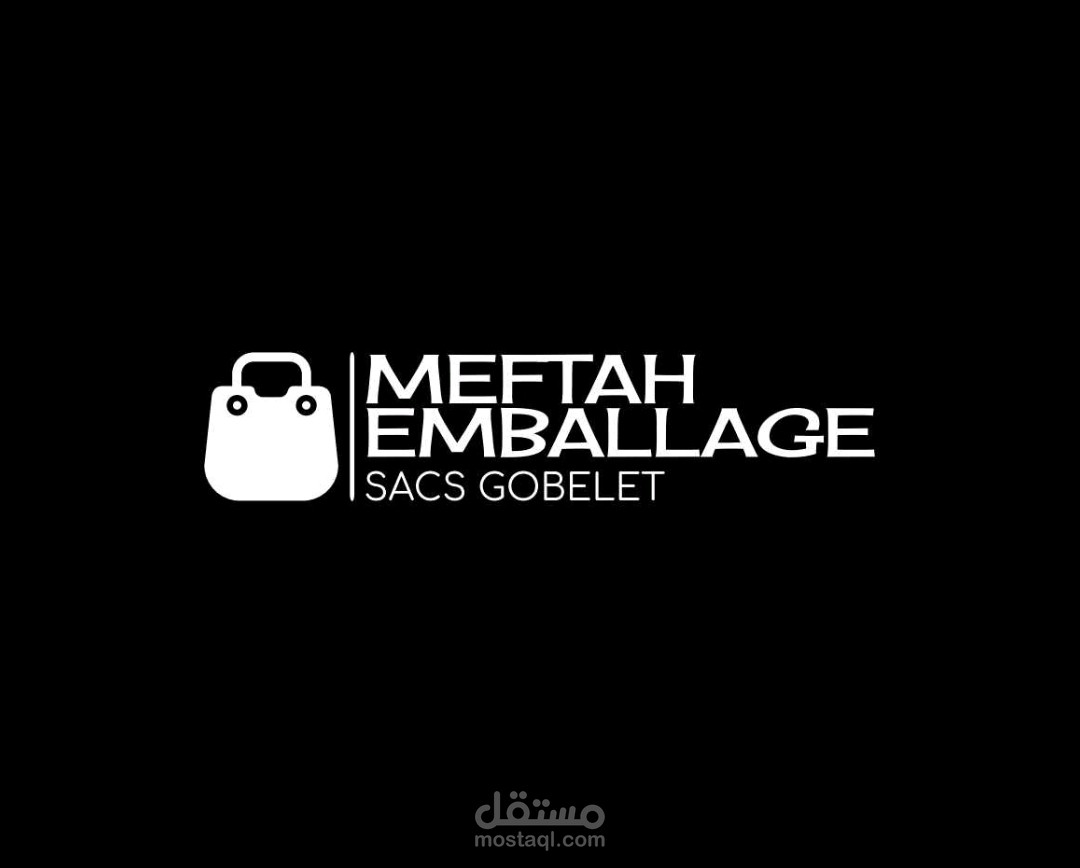 شعار لمتجر