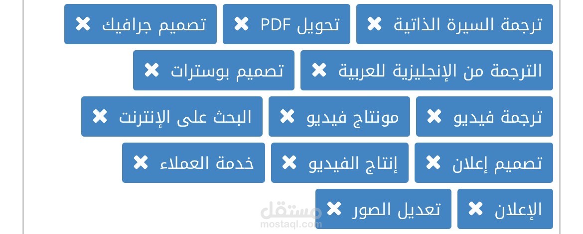ترجمه فيديوهات