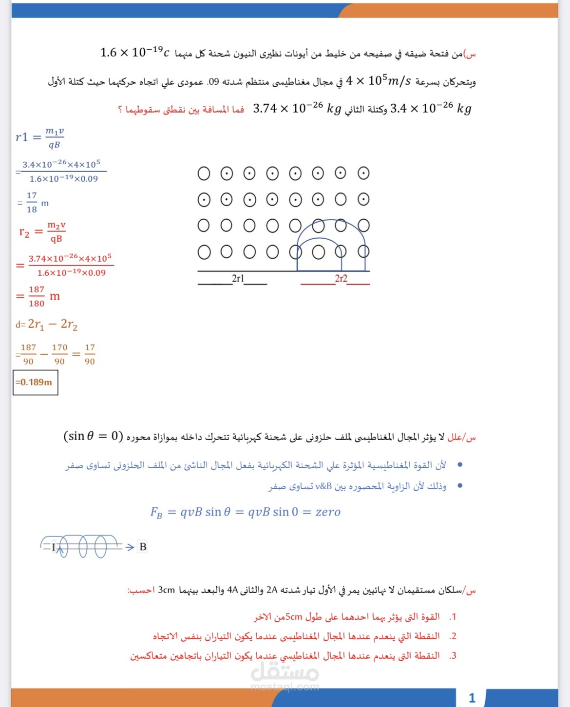 تفريغ audio او فيديو والكتابة علي برنامج ال word