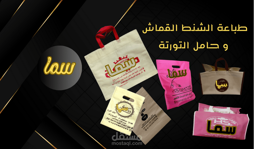 تصميم بيزنيس كارت شخصى