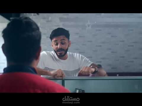 دوبلاج باللهجة السعودية