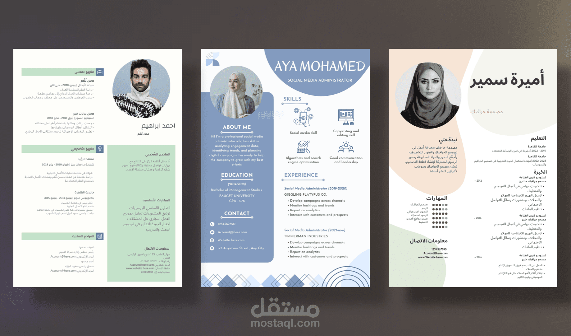 تصميم 3 سيرة ذاتية