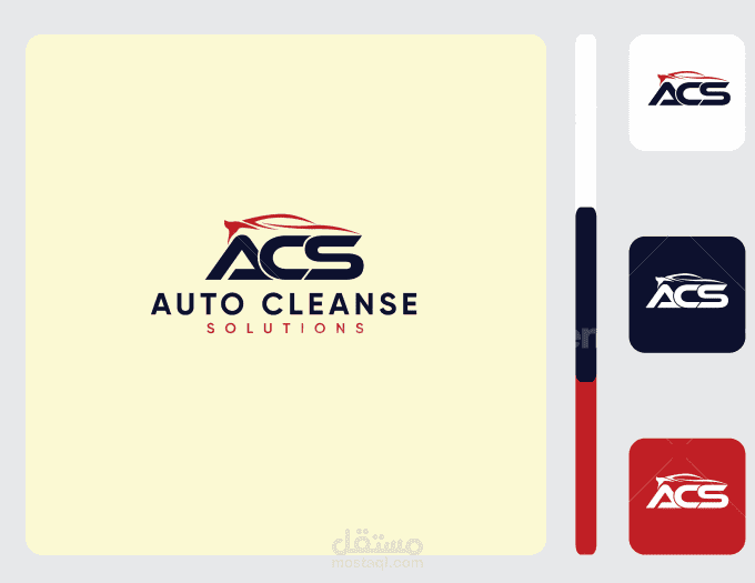 acs auto cleanse logo تصميم شعار