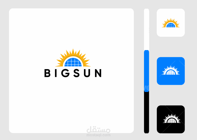 big sun logo تصميم شعار