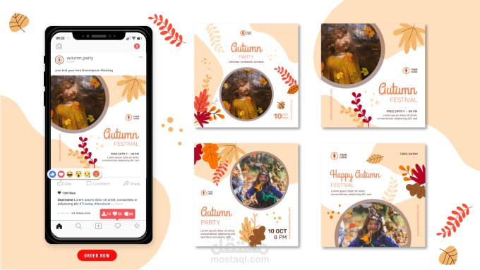 gutumn social media ads  اعلانات سوشيال ميديا