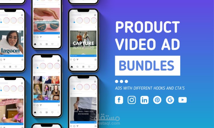 اعلان فيديو video ads
