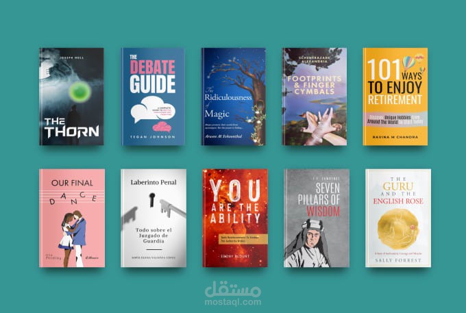cover Book غلاف كتاب