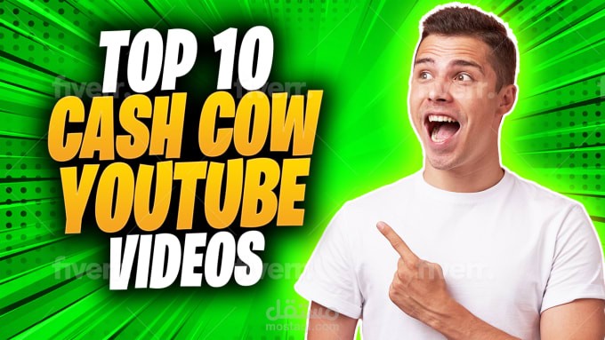 صور مصغرة لليوتيوب احترافية  Professional YouTube thumbnails