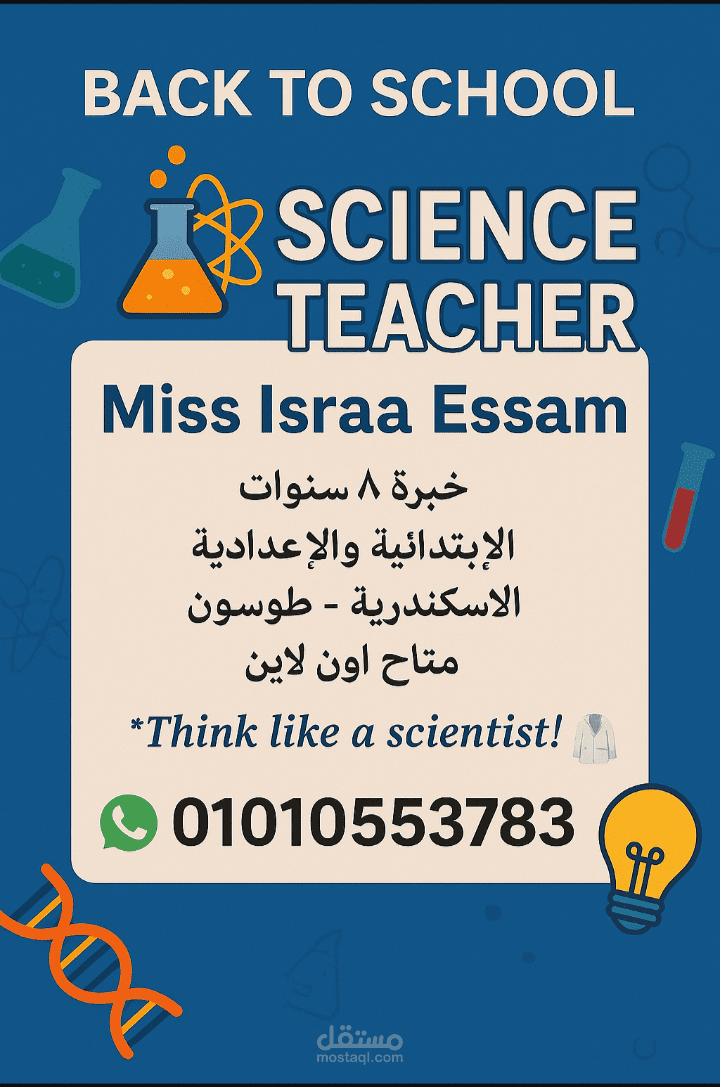 Science Teacher