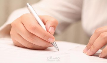 القاهره