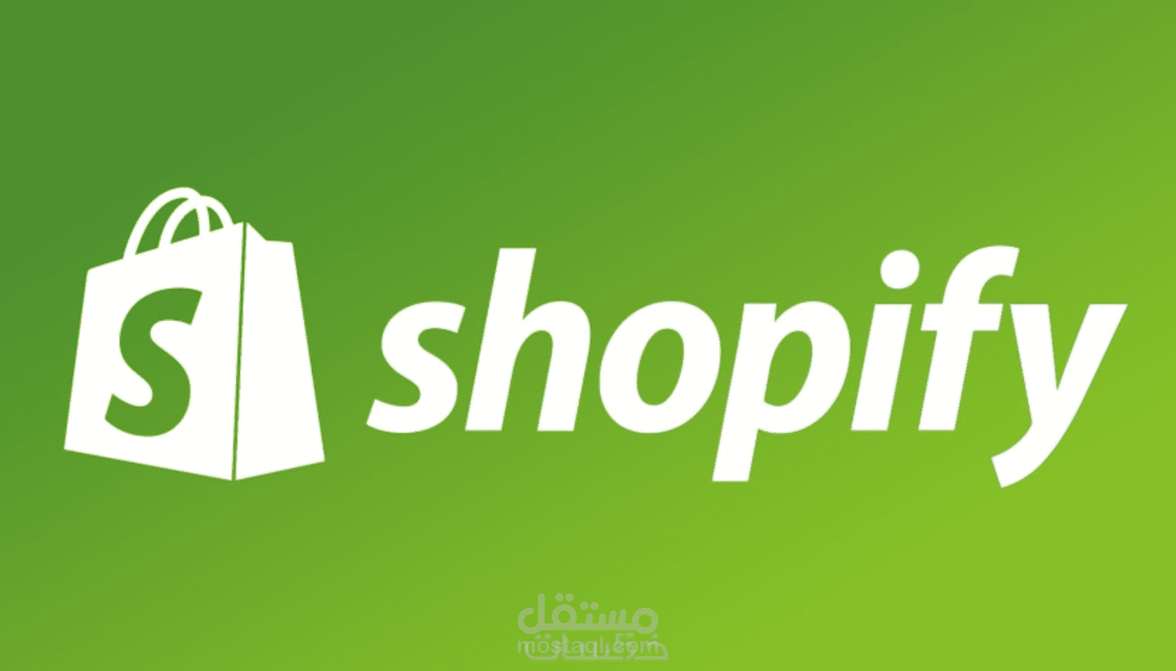 إنشاء متجر احترافي على منصة Shopify