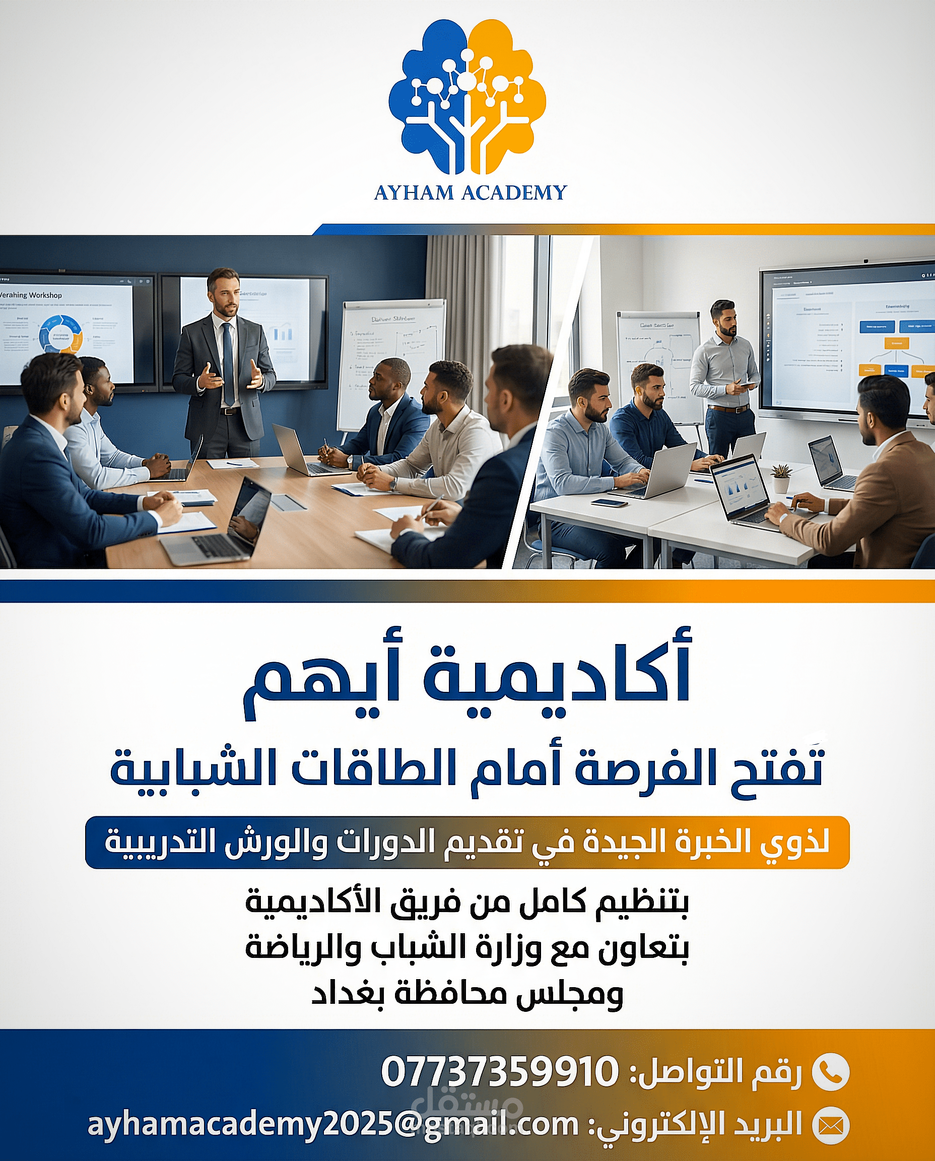 تصميم منشورات سوشيال ميديا