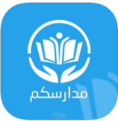Your-schools App Android - IOS