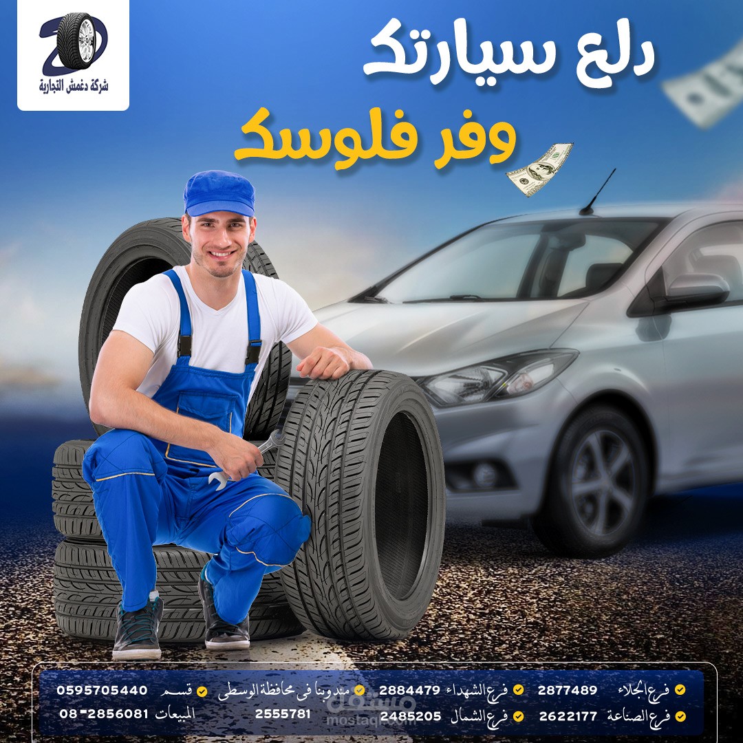 أقوي تصاميم