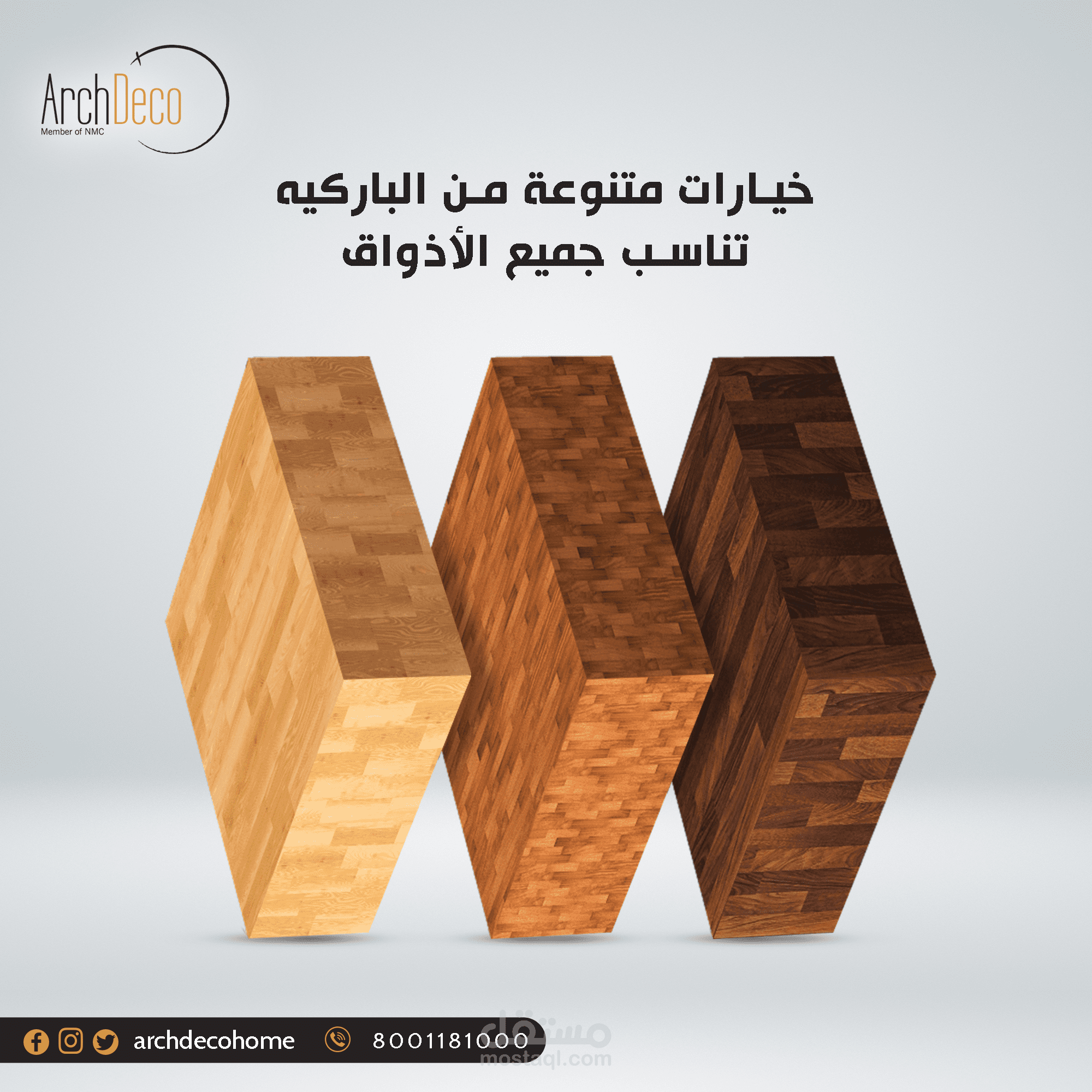 منشورات سوشيال ميديا