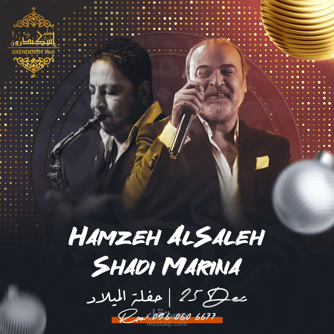 تصميمات سوشيال ميديا