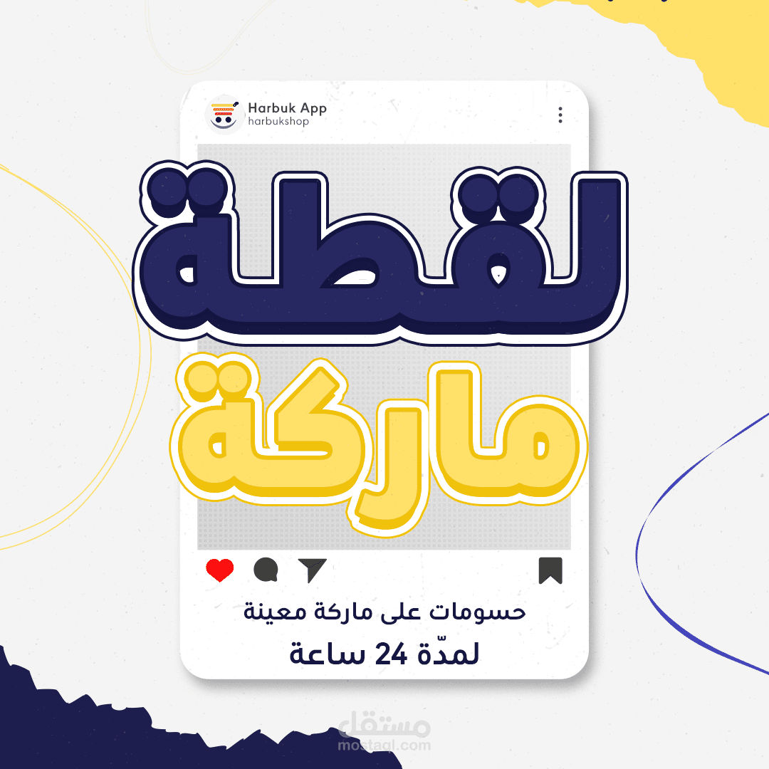 تصاميم سوشيال ميديا